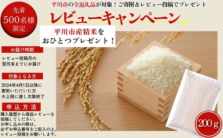 【レビューキャンペーン】青森県産りんごジュース 1L×6本　吹田りんご園[hi-0010-001]