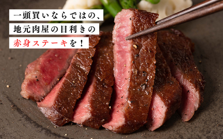 【レビューキャンペーン】ひらかわ牛 赤身モモステーキ約150g×3枚　【お肉・牛肉・もも肉・黒毛和牛】[hi-0011-015]
