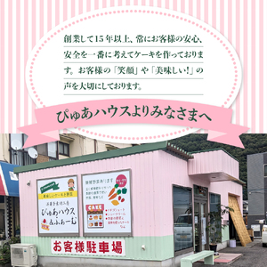 洋菓子素材工房ぴゅあハウス 冷凍チーズケーキ 約15cm （5号）ケーキ ホールケーキ スイーツ デザート お菓子 洋菓子 ご褒美 誕生日 お取り寄せ グルメ 送料無料 洋菓子素材工房ぴゅあハウス 広島県 呉市 ku156-001-r