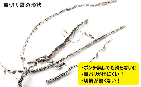 月光ドリル ６角軸ブリスターパック【ドリル DIY 穴あけ ステンレス 切削工具 工具 ドリルビット 特許 長寿命 高品質 ビック ツール Bic tool 鳥取県 日吉津村】