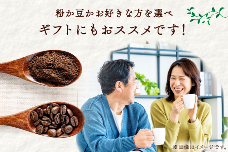 自家焙煎コーヒー（豆）ギフト箱入り　400g（200g×2種）【大山ブレンド 琥珀ブレンド コーヒー 珈琲 自家 焙煎 飲み比べ 400g 豆 コーヒー豆 ギフト 贈答 箱入り プレゼント 飲料 鳥取 日吉津村】