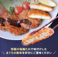勝浦まぐろのメンチカツ 30個 / 勝浦マグロ まぐろ マグロ メンチ 揚げ物 惣菜 おかず お弁当 揚げ物 田辺市 和歌山県 メンチカツ お惣菜 マグロ おかず メンチカツ お惣菜 マグロ おかず メンチカツ お惣菜 マグロ おかず メンチカツ お惣菜 マグロ おかず メンチカツ お惣菜 マグロ おかず メンチカツ お惣菜 マグロ おかず メンチカツ お惣菜 マグロ おかず 【han001】