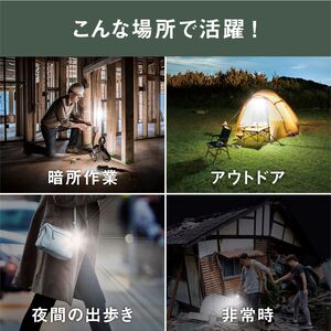 musashi COB-WL001 充電式マルチLEDライト6W小型 《 ムサシ 小型 軽量 充電式 高輝度 マルチLEDライト 携帯ライト アウトドア キャンプ 作業灯 防犯ライト 照明 》【2400O10813】