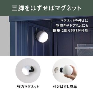 musashi ASC-900 充電式どこでもセンサーライト 《 センサーライト 屋外 防犯 ライト ムサシ 充電式 LEDライト 玄関 ガレージ 照明 防犯グッズ アウトドア キャンプ 》【2400O10814】