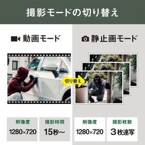  musashi C-BT7000 乾電池式どこでもセンサーカメラ 《 人感センサー 防犯カメラ 屋外 乾電池式 ムサシ 防犯 防犯グッズ 空き巣予防 》【2402O10816】