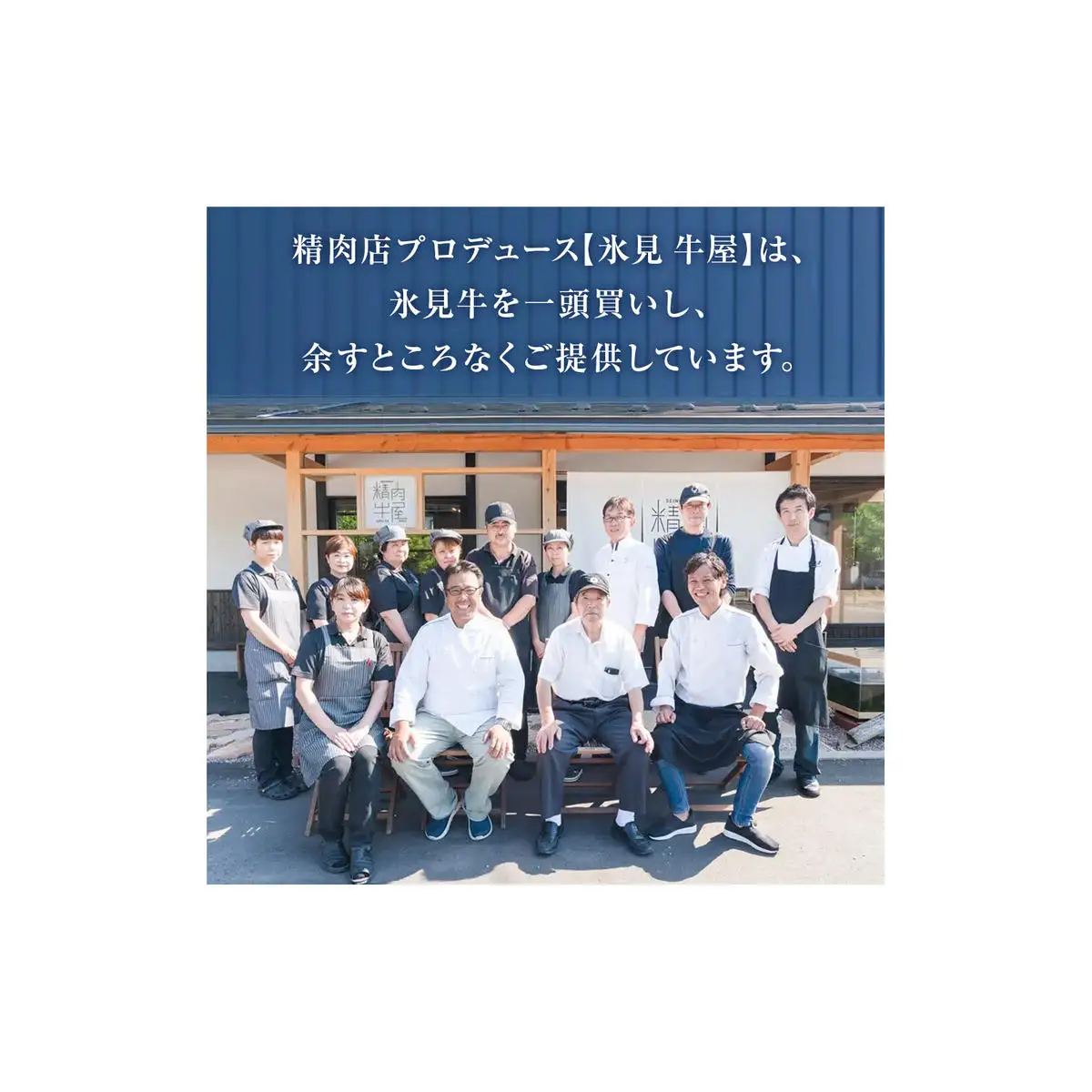 氷見牛コロッケ８個  | 冷凍コロッケ 牛肉コロッケ 富山県 氷見市 惣菜 コロッケ 揚げるだけ 冷凍 牛肉 簡単 小分け お肉屋 自家製 氷見牛 