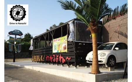 ソーキそば4食セット