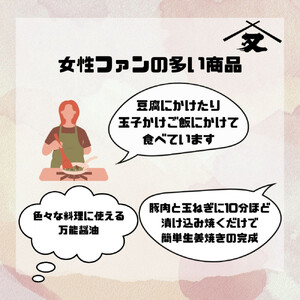 大醤 しょうが醤油200ml×12本