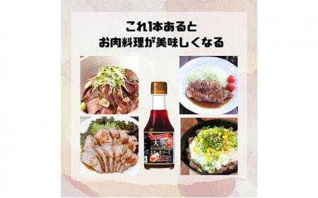 大醤　大阪ステーキソース180g瓶×12本