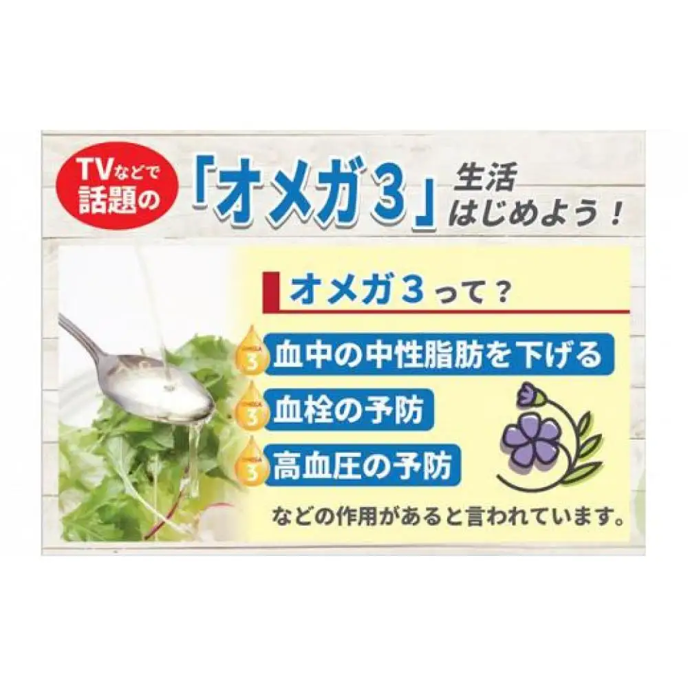 大醤 日清 有機えごま油145g×6本入_調味料 えごま油 食用油_【1173690】
