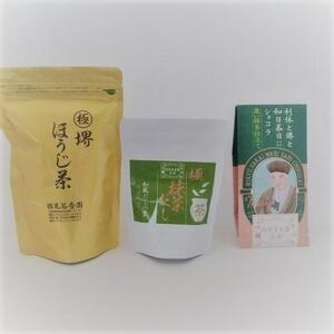 西尾茗香園「極 堺ほうじ茶」「利休と堺と和日茶日ショコラ」「極 抹茶だし」