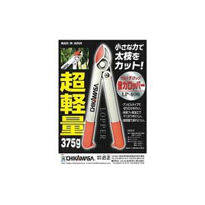 ウルトラロッソ　倍力ロッパー　LP?400