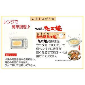 たこ昌のしょう油味たこ焼  5箱セット