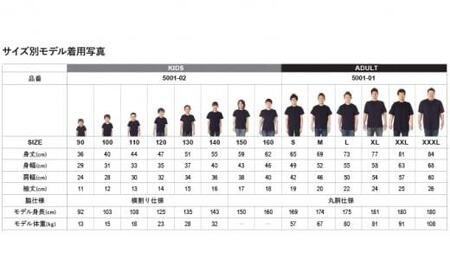 新川製作所　古墳ＴシャツS（身丈65cm、身幅49cm、肩幅42cm、袖丈19cm）ブルー