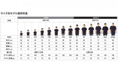 新川製作所　古墳Ｔシャツ キッズ120（身丈47cm、身幅35cm、肩幅32cm、袖丈14cm）白