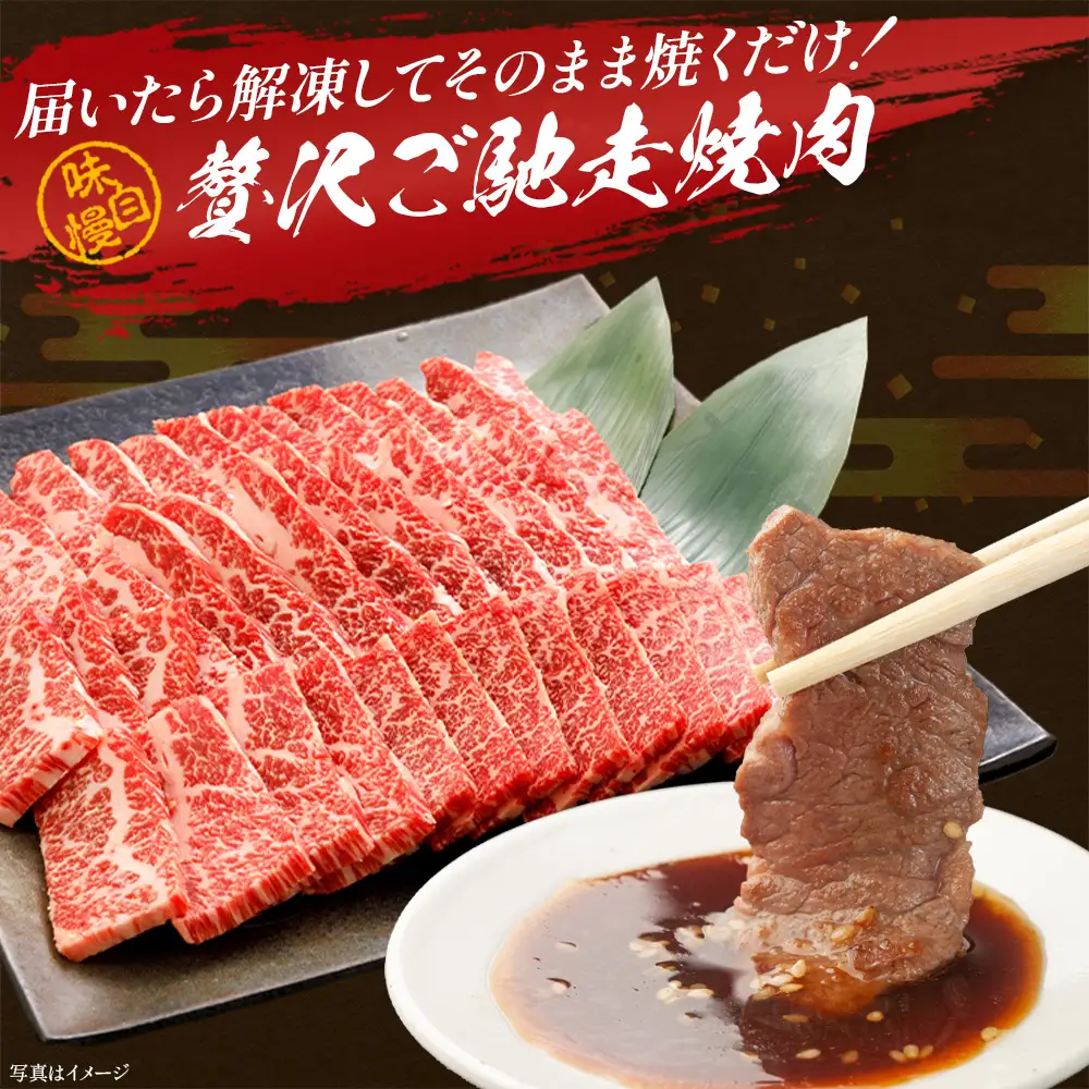 牛肉 焼肉用 500ｇ 定期便６か月 計3,000ｇ 会津喜多方産 黒毛和牛 会津牛 ギフト お土産【07208-0301】