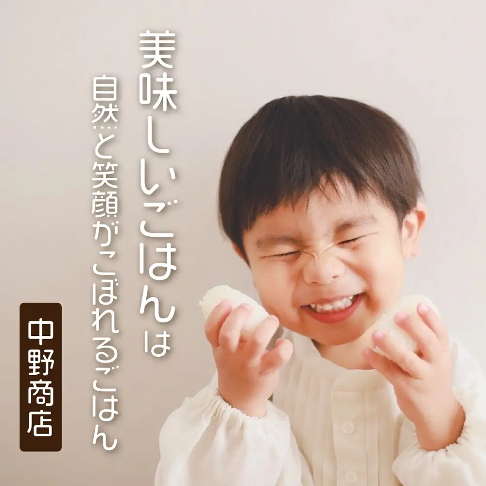 令和7年度産会津喜多方産こがねもち5kg×1袋　【07208-0351】