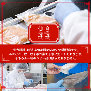 ＜3ヶ月定期便＞梅水晶 梅高貴(鮫軟骨100%使用) 計1,200g(400g×3回) サメ軟骨 梅和え 梅肉 梅干し おつまみ 珍味 海鮮 頒布会【株式会社仙台ミンミン】ta407