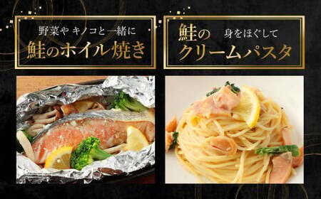 【北海道産原料使用】【6ヶ月定期便】塩秋鮭切身 30切 鮭 塩鮭 秋鮭 切り身 切身 甘塩 国産