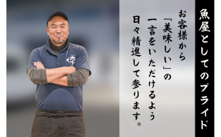 とらふぐ刺身 ふぐセット2～3人前 3D冷凍 干しひれ付き 合計160ｇ  (12032)