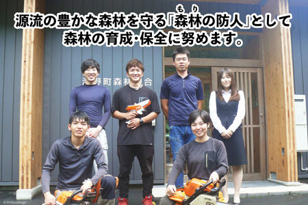 キャンプやアウトドアに「きこりのスウェーデントーチ」 1個( ヒノキ ) [津野町森林組合 高知県 津野町 26av0001]