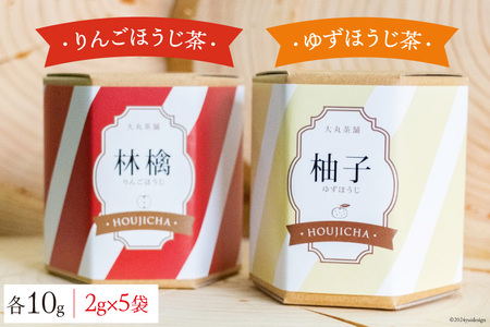 【ほうじ茶 4種セット】浅煎り ほうじ茶 と フレーバーティー (ほうじ茶) セット 各2g×5袋 計40g[大丸茶舗 高知県 津野町 26az0001]
