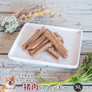 【 愛犬 ・ 愛猫 用】無添加 おやつ 5種セット