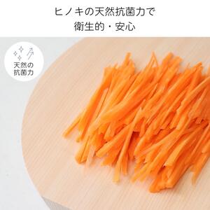 まな板 木製 Lサイズ 直径28cm おしゃれ 小さい 丸 抗菌 丸いまな板 北欧 ヒノキの丸まな板 自立 厚さ２cm 乾燥に便利【ご自宅用】