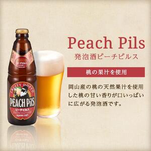 宮下酒造 独歩ビール・フルーツ発泡酒 各330ml×6本 4種飲み比べ セット