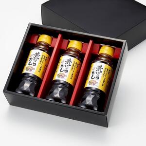 黄にらだし 250ml×3本 セット＜黄にらラーメン専門店から生まれた タマゴがけご飯専用だし＞