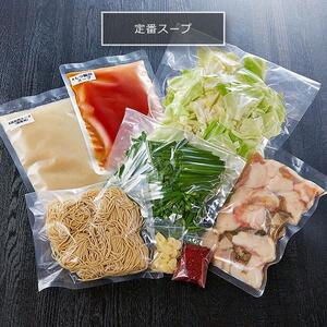 お家で本格もつ鍋♪もつ鍋 らくらく 全具材入り 4人前 セット