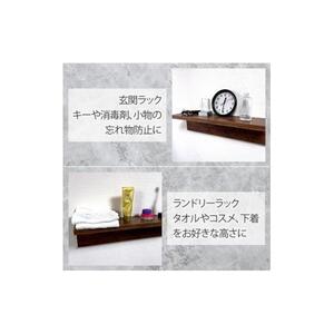 オーダーメイド ウォールシェルフ 幅30-60cm 壁掛け 1cm刻み 棚 取り付け キッチン トイレ 玄関 神棚 北欧 アンティーク レトロ アメリカン ホワイト