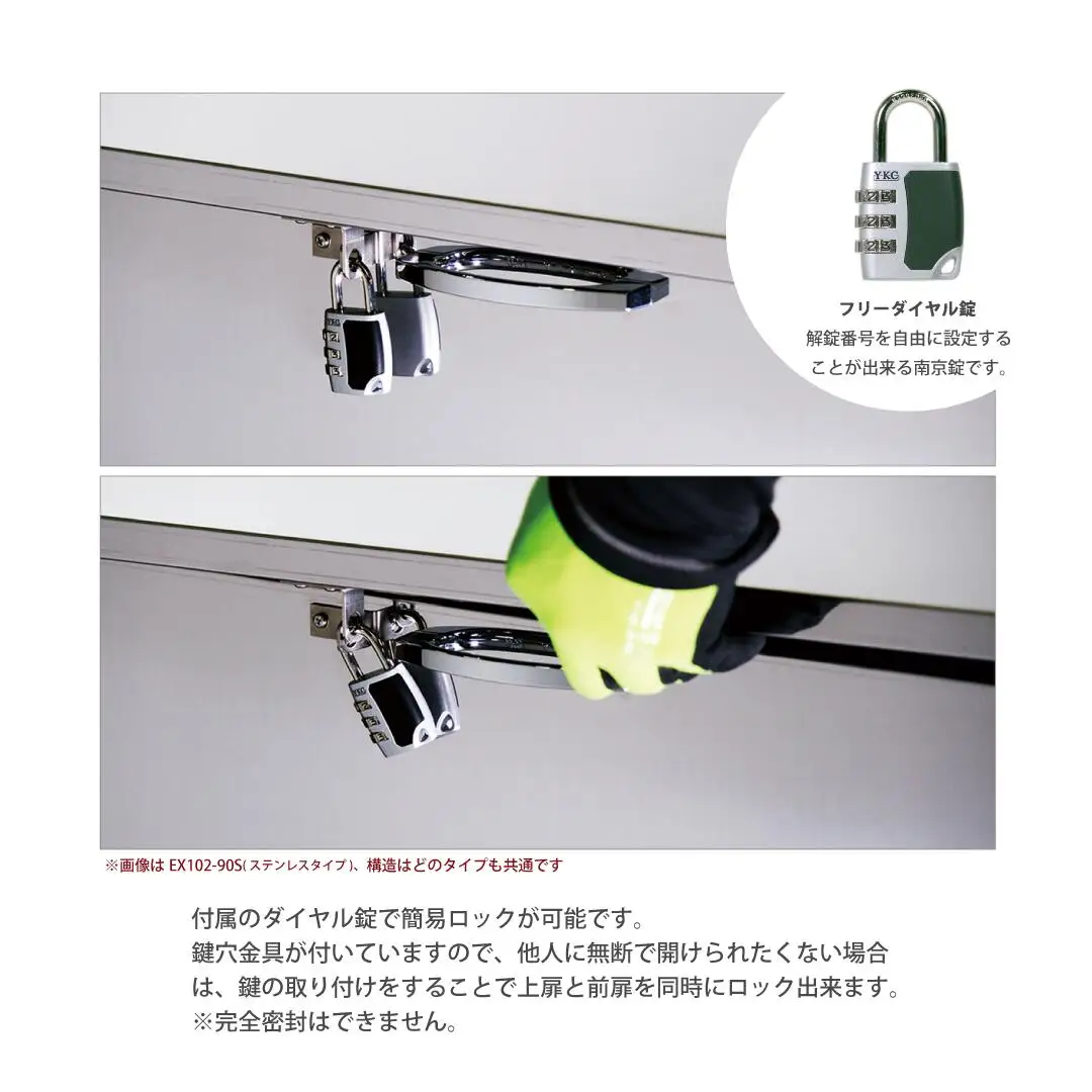 上扉と前扉が開く保管庫 幅90 ZAM 宅配ボックス ゴミステーション 大型 大容量 燕三条製 【121S014】