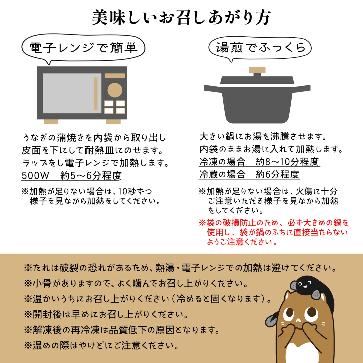 国産 うなぎ 蒲焼き 6尾 900g以上 うなぎ K2392