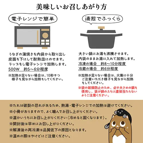 国産 うなぎ 蒲焼き 3尾 計390g以上 うなぎ K2395