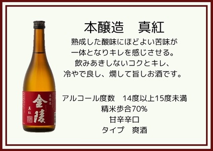 NIPPON COLORS　720ml　４本セット【H-33】