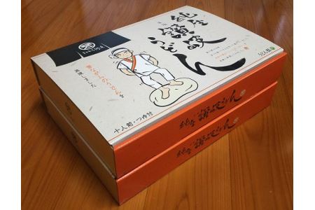 純生讃岐うどん（10人前、つゆ付）2セット【B-19】