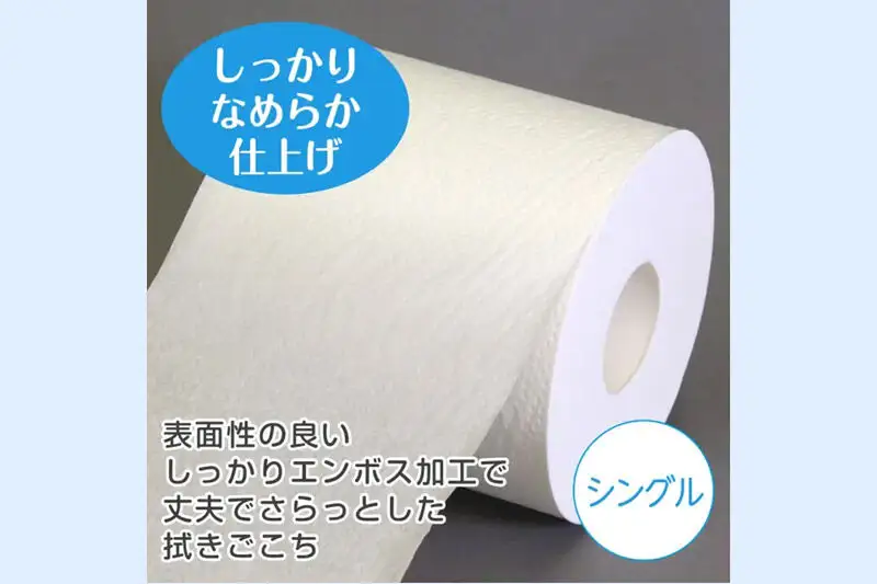 トイレットペーパー クリネックス シングル 長持ち 8ロール×8パック 日用品 新生活