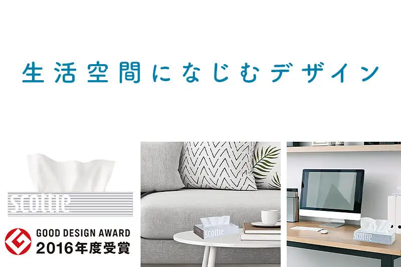 ティッシュペーパー スコッティ 200組 60箱(5箱×12パック) ティッシュ 日用品