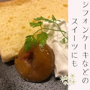 多度津町シルバー人材センターのジャムセットＢ【B-99】