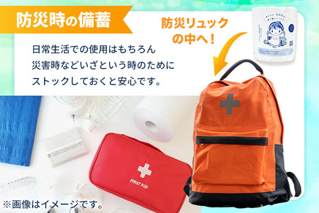 【利府町オリジナル】トイレットペーパー（ロール数×48個）ソフト シングル 国産 再生紙