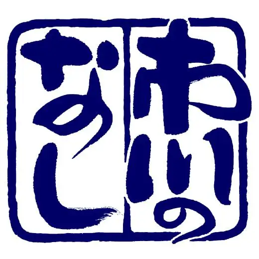 市川の梨　豊水　3kg（5～10個入り）　【12203-0124】