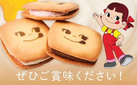 お菓子 焼き菓子 不二家 オリジナル バターサンド クッキー バニラ あまおう 苺 チョコ 40個 (株)不二家《30日以内に出荷予定(土日祝除く)》栃木県 野木町 fujiya ふじや ペコちゃん 菓子 おやつ おかし 個包装 贈り物 ギフト