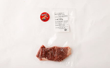 牛肉 阿蘇 あか牛 モモ 約500g 国産牛肉 熊本県産牛肉 あか牛肉 ヘルシー牛肉