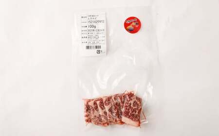 牛肉 阿蘇あか牛 上カルビ 約500g 国産牛肉 熊本県産牛肉 あか牛肉 ヘルシー牛肉