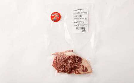 ステーキ 阿蘇あか牛サーロイン 約500g  サーロインステーキ ステーキ肉 ヘルシーステーキ 牛肉ステーキ