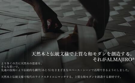 皿 Pifa スクエア プレート ミックス 15cm （直接食器） お皿 木皿 ウッドプレート 角皿 正方形 木 木製 日本製 四角い 食器 お盆 トレー キッチン 日用品 工芸品 秋田県 秋田 能代市