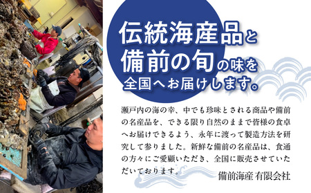 丸ごとモンゴウイカ（調理済）