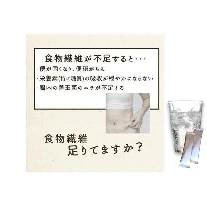 【食物繊維/難消化性デキストリン】なんでき酵素【6ｇ×30包×10箱セット】