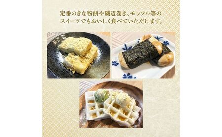 令和7年産 こがねもち使用 越路もち個包装パック 12枚入り×2パック (約1升） 餅 モチ 切り餅 おもち お餅 新潟
